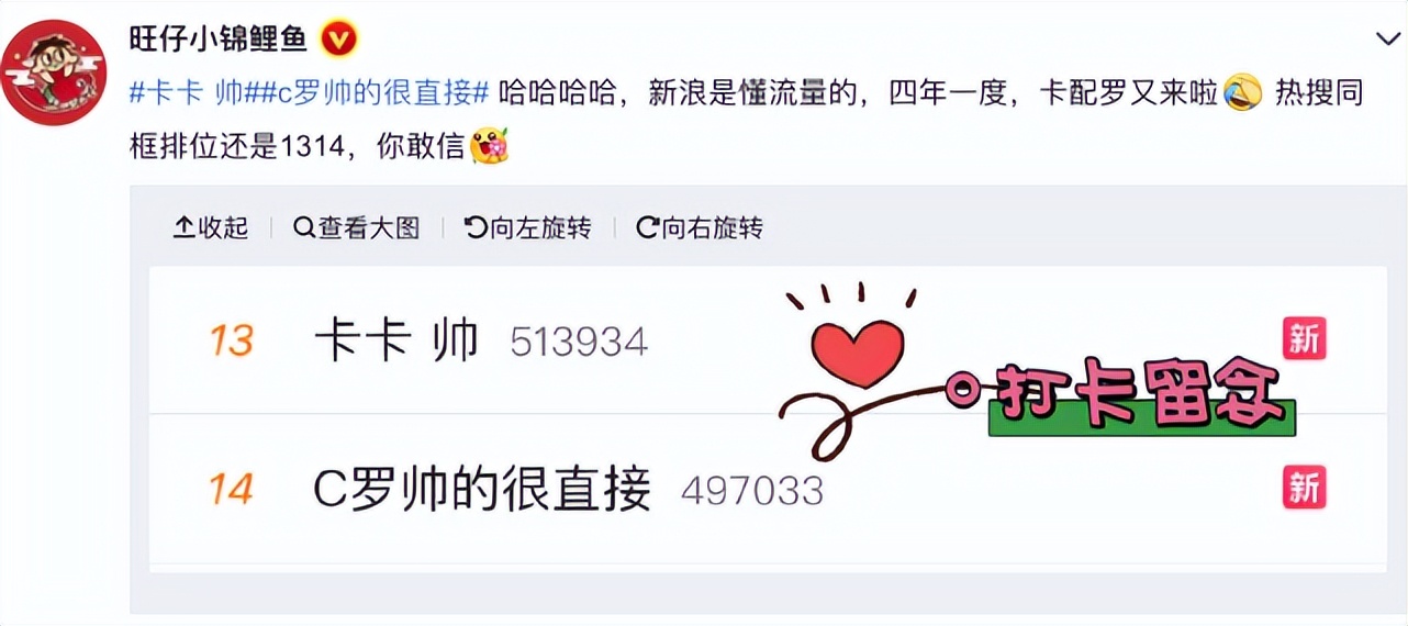 超全撞脸合辑！原来这届世界杯有这么多“明星脸”