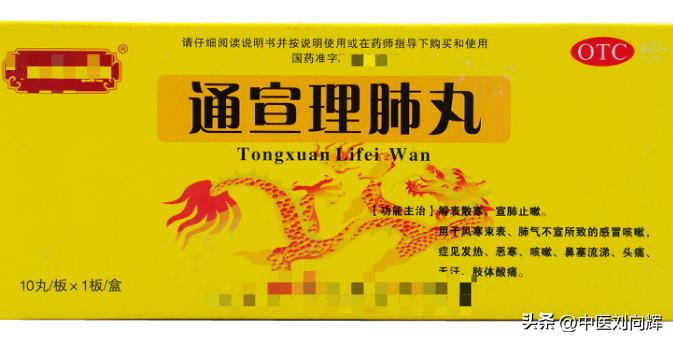 咳嗽养肺清肺药物,咳嗽不止补肺最好的药