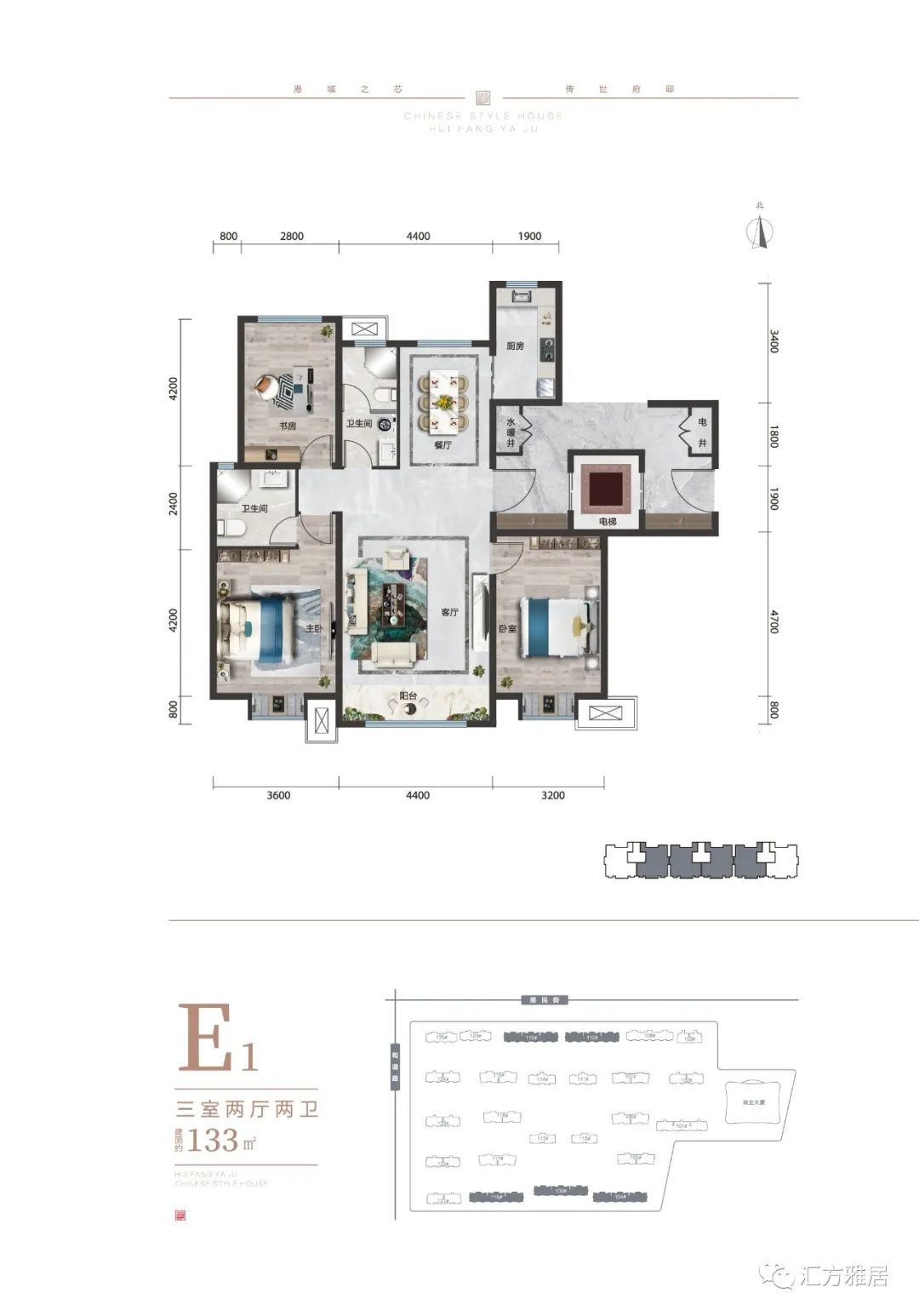 京唐港汇方雅居国恒一号院,汇方雅居洋房