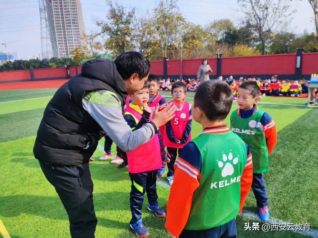 沣东足球联赛,第五届西咸新区校园足球