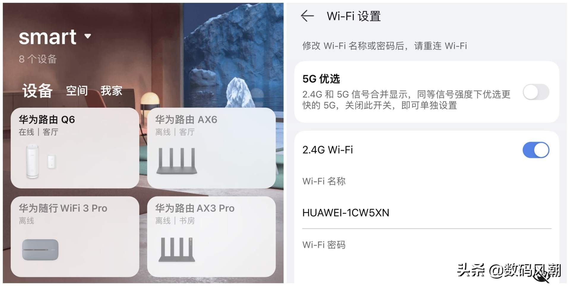 华为q6子母路由器网速测试,华为q6路由器5G有效距离