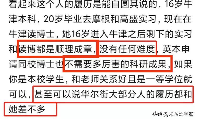 谷爱凌被点名表扬,谷爱凌有多优秀