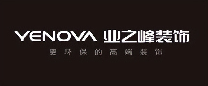 北京装修公司排行榜前十名最新,前十强装修公司