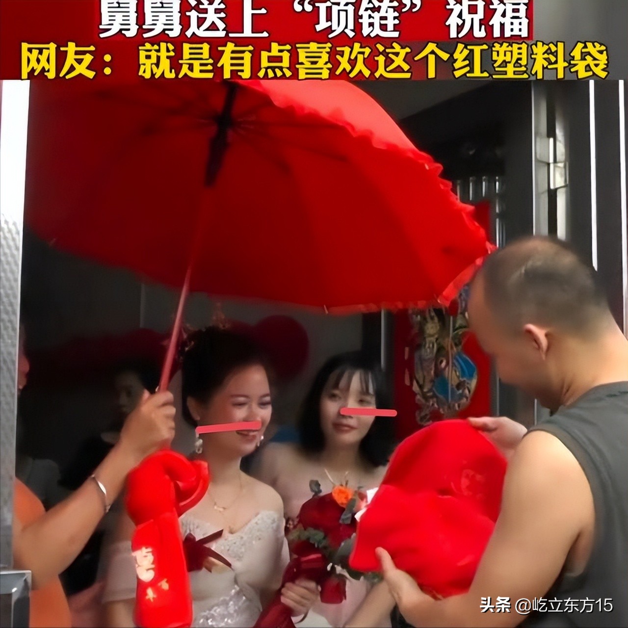 广东：新娘准备出嫁舅舅送上“项链”祝福，网友称，发给舅舅看