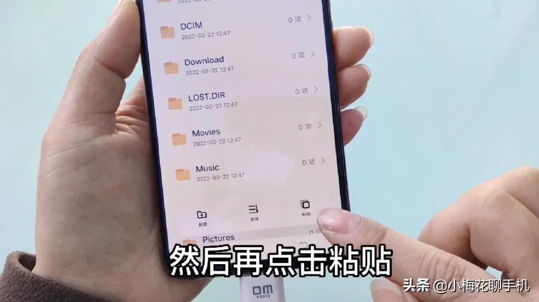 otg转换接头制作,otg转换接头的扩展使用教程