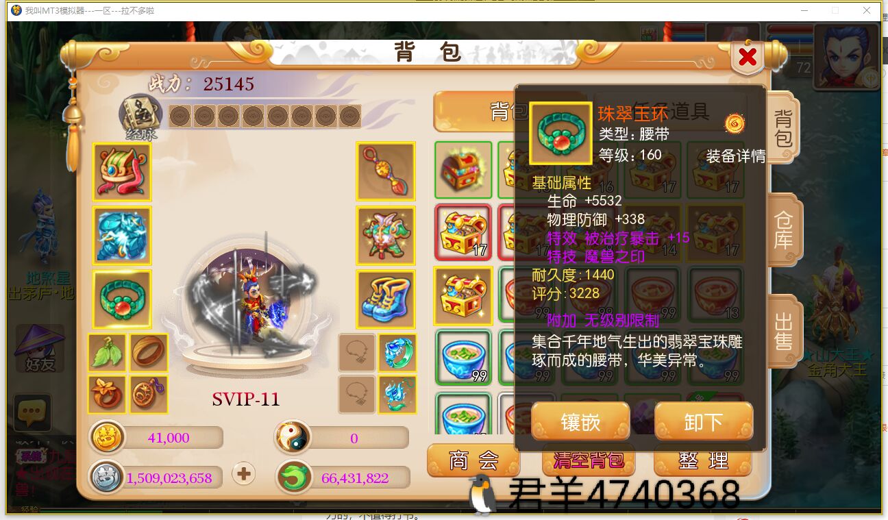 梦幻手游再续前缘搬砖,大话手游和梦幻手游哪个适合搬砖