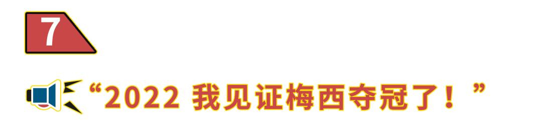 听完这条好消息,你可以提前过年了