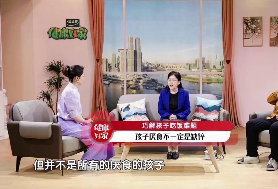 孩子不爱吃饭胃口小怎么办,孩子厌食不爱吃饭吃什么药