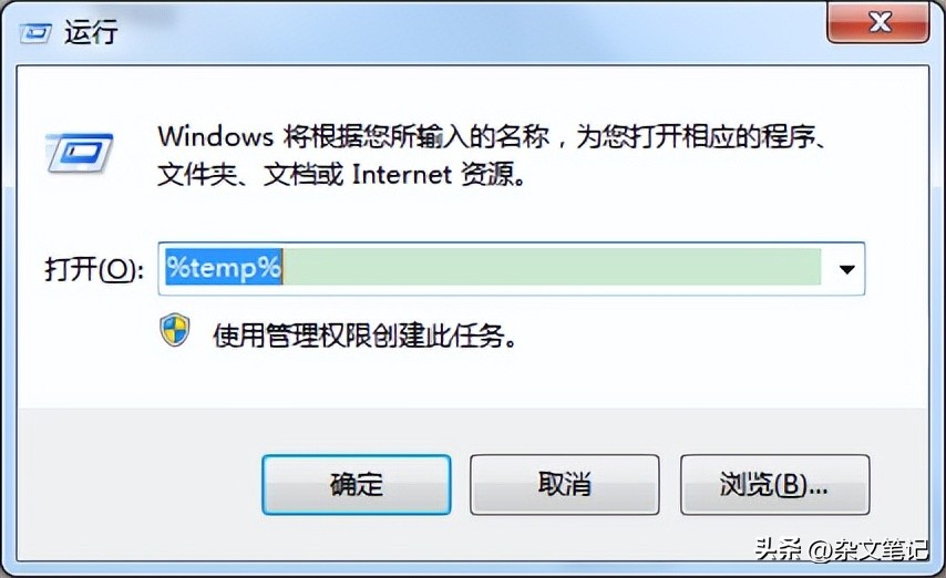电脑卡用哪四种方法清理垃圾,电脑卡怎么快速清理垃圾