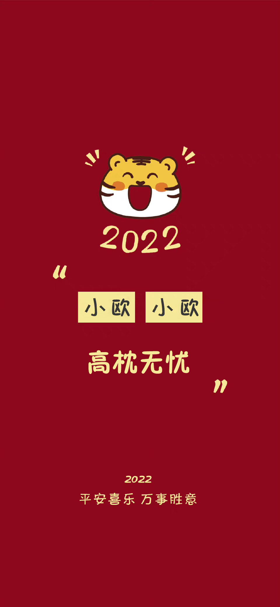 百家姓氏壁纸头像2022高清,2024带姓氏手机壁纸