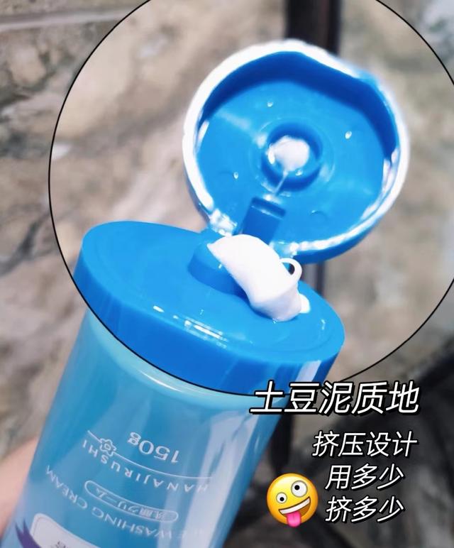 推荐一款平价好用的洗面奶品牌,值得拥有的一款洗面奶推荐