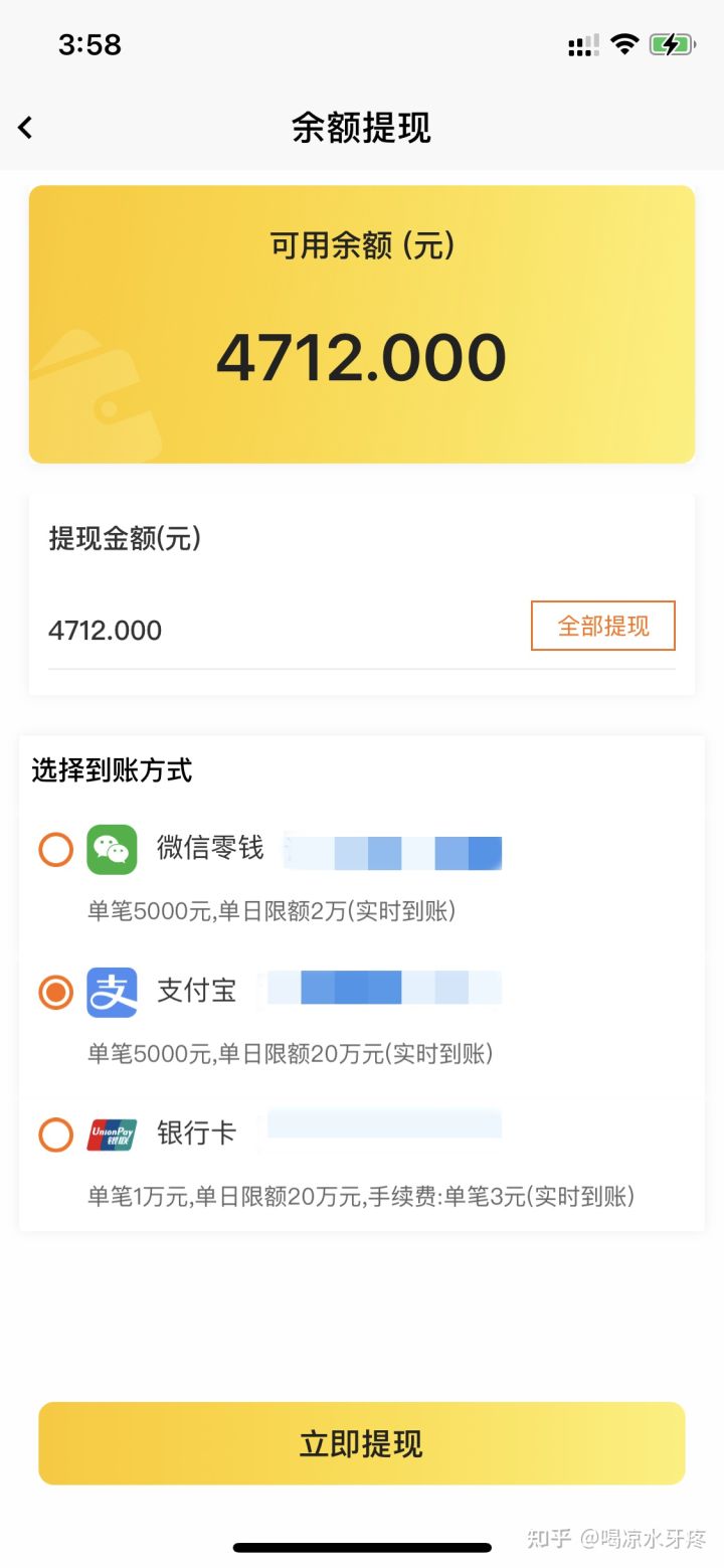 油卡出售一般打几折,油卡高价回收