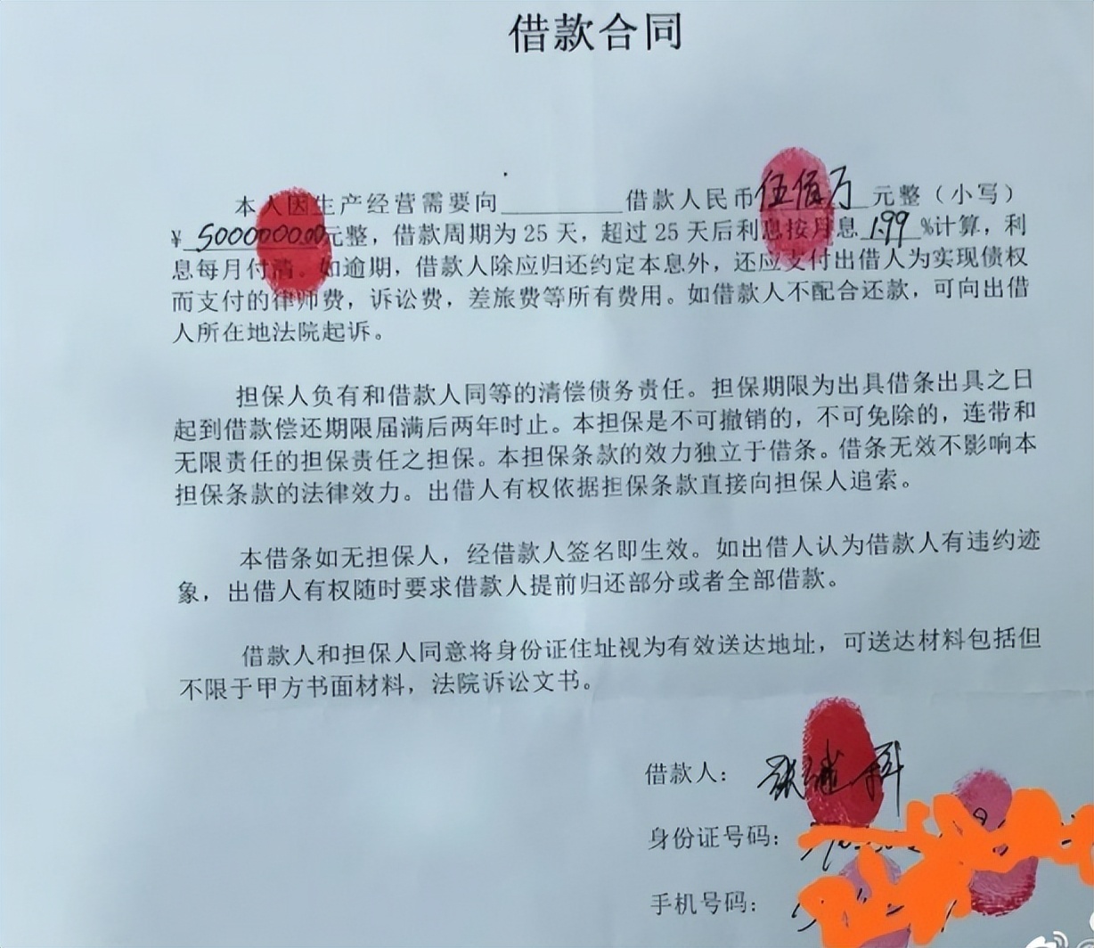 张继科是奥运冠军还是世界冠军,张继科是不是中国国家足球运动员