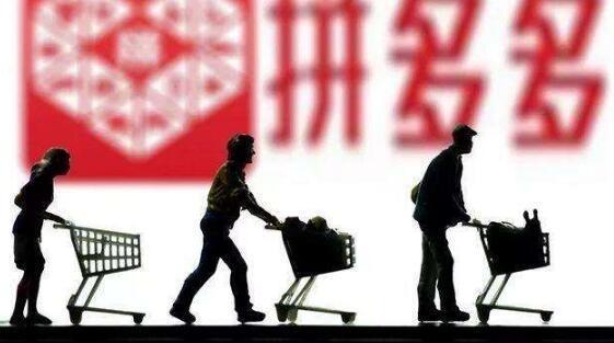 拼多多开店还是抖音开店好,拼多多开店靠谱吗无货源怎么开店