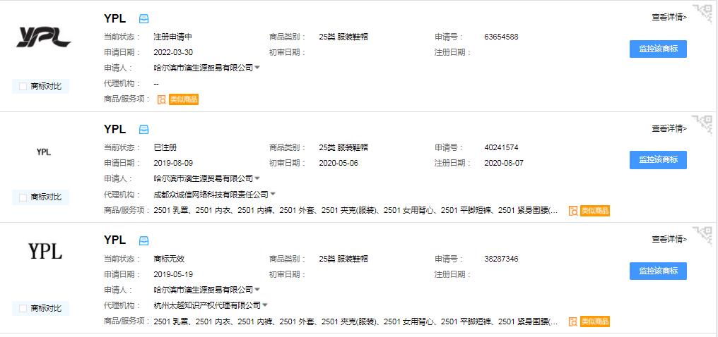 辛巴被曝再售假货会怎么处理,辛巴针对假货是怎么回应的