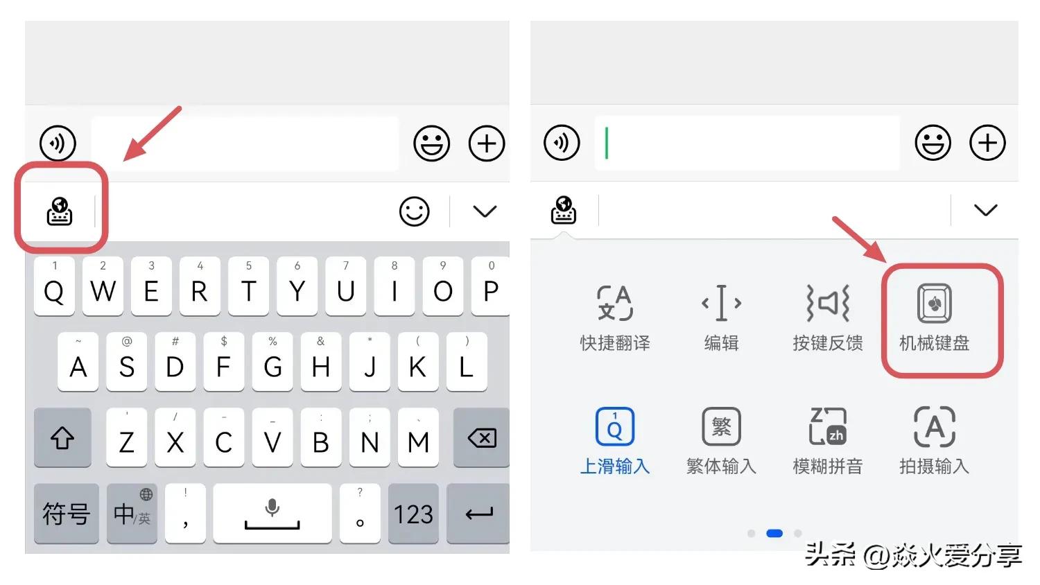 华为手机更新后出现小艺输入法,小艺输入法鸿蒙版官方下载