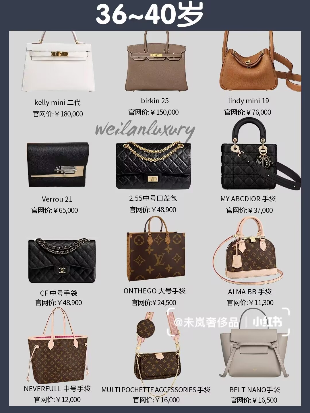 适合年轻人四季背的包包有哪些,不同年龄段背的包包