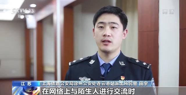 12名电信网络诈骗九人落网,公安局破获特大电信网络诈骗案