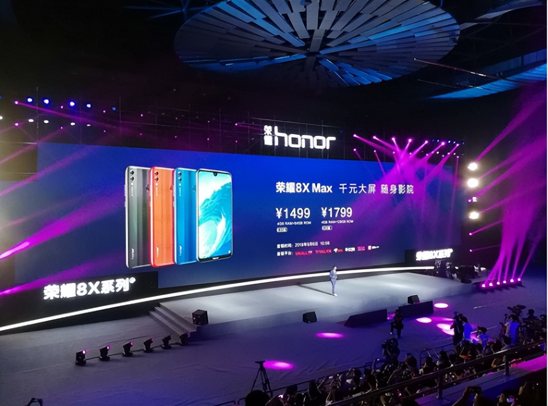 脱离华为后的荣耀通信怎么样,脱离华为的荣耀