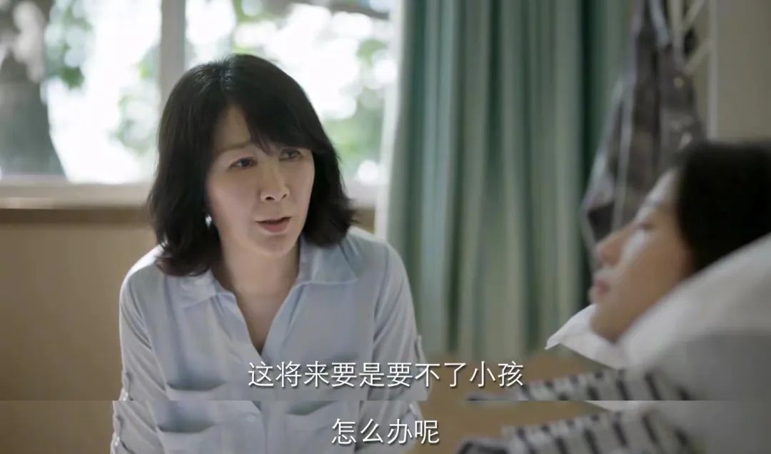 生个孩子就能“治好”？这究竟是个什么病