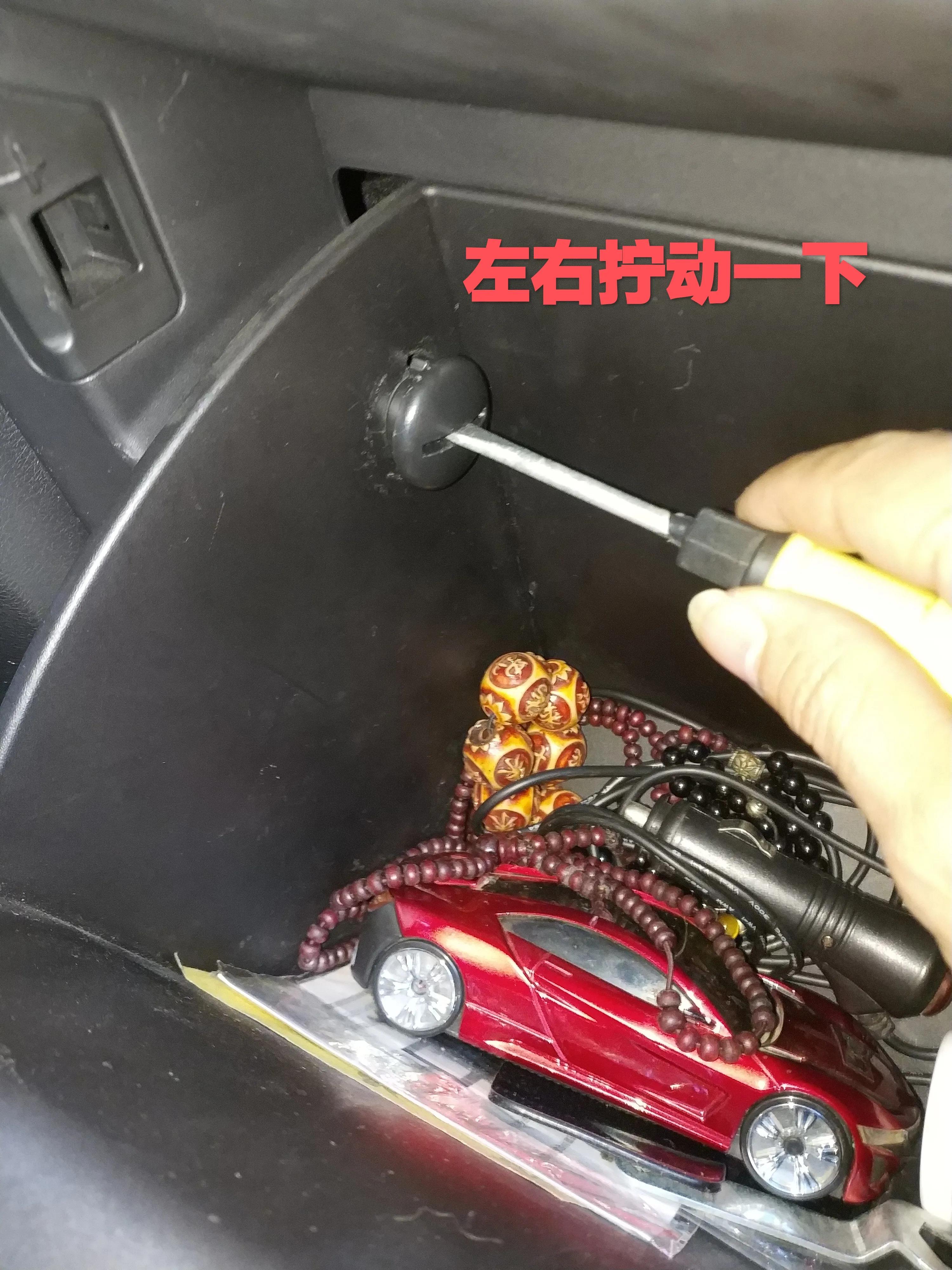 2021瑞虎七空调滤芯拆卸教程,奇瑞2018瑞虎3x空调滤芯怎么拆卸