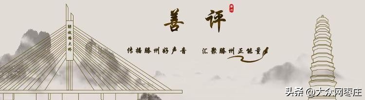 推动重点项目建设提速提效,全力推动重点项目建设提速提质