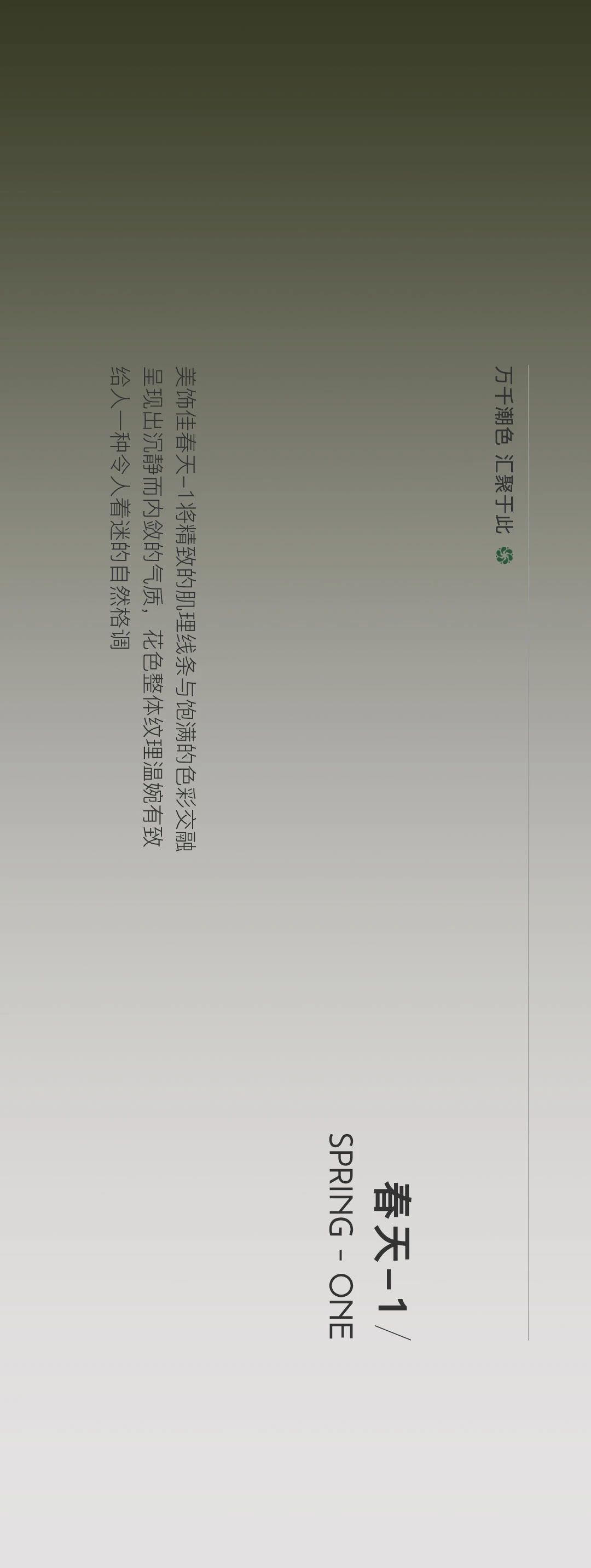 美饰佳装饰纸,美丽佳高端装饰纸