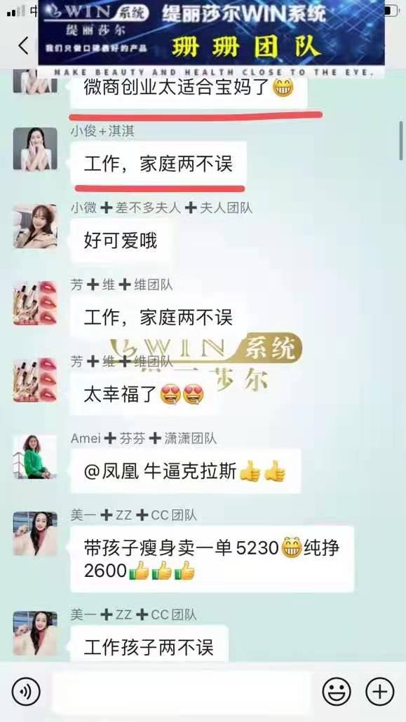 法院起诉缇丽莎尔传销是什么结果,缇丽莎尔传销骗局揭秘