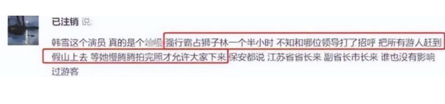 央媒点评的哪六位明星,央媒点名的6名明星