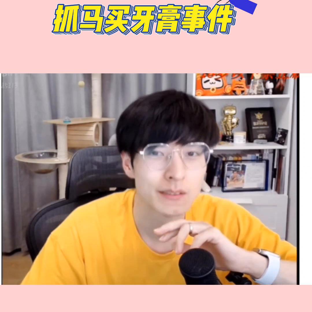 文韬咬绷带卡点,文韬偷盯蒲熠星