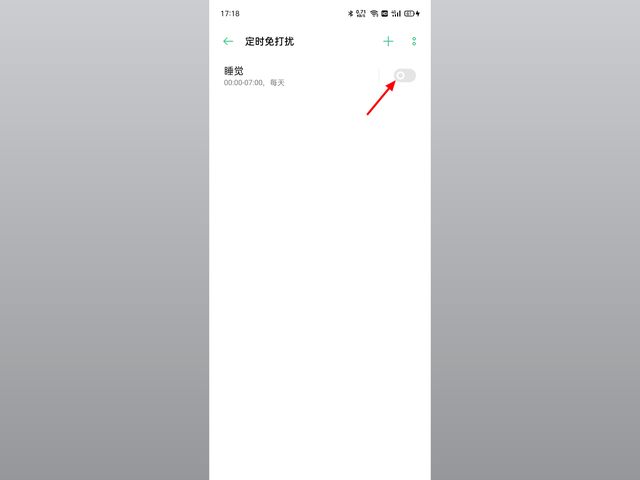 微信不提示消息打开微信才能收到,微信来消息了不提示怎么回事