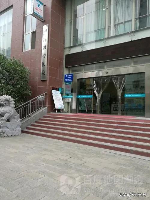 十堰市中西医结合医院发展史,十堰第一医院