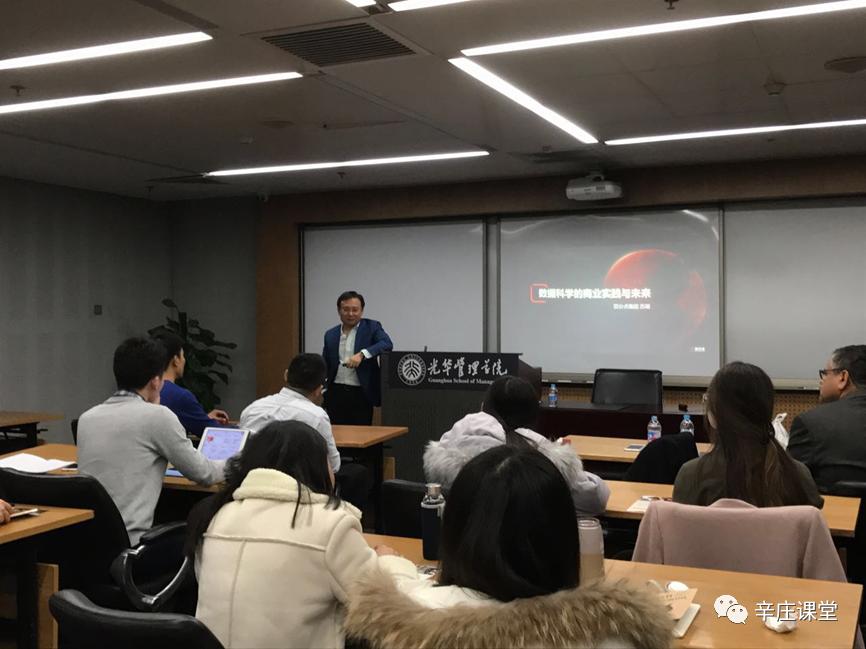 百分点董事长苏萌视频,百分点集团董事长苏萌