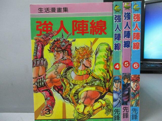 jojo的奇妙冒险的魅力在哪,十个致敬jojo的奇妙冒险