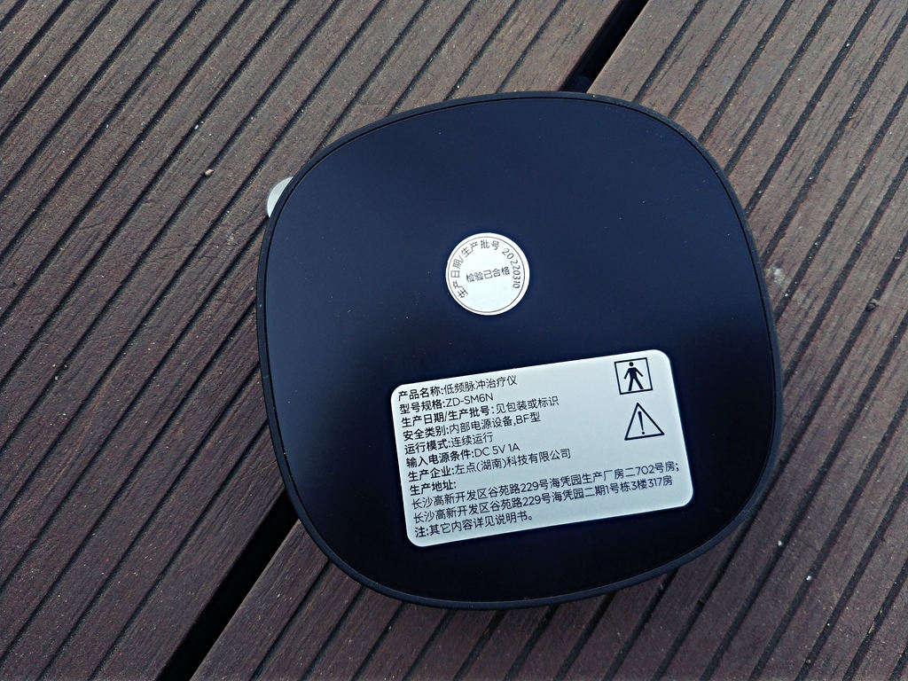 左点智能睡眠仪使用方法,左点智能睡眠仪什么价格