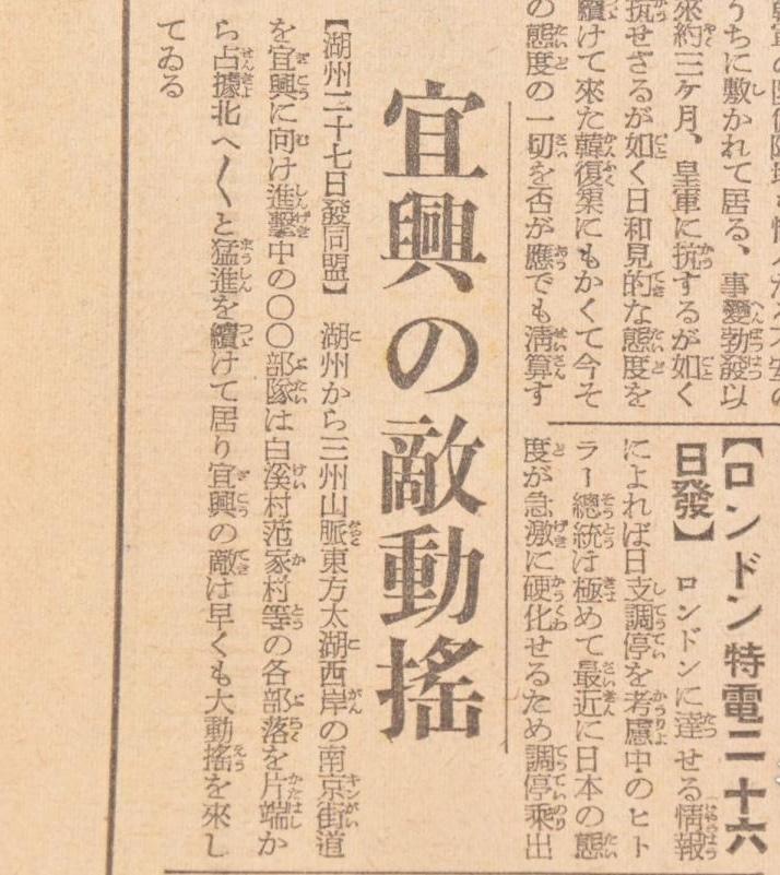 宜兴历史文化名城在哪里,宜兴城池