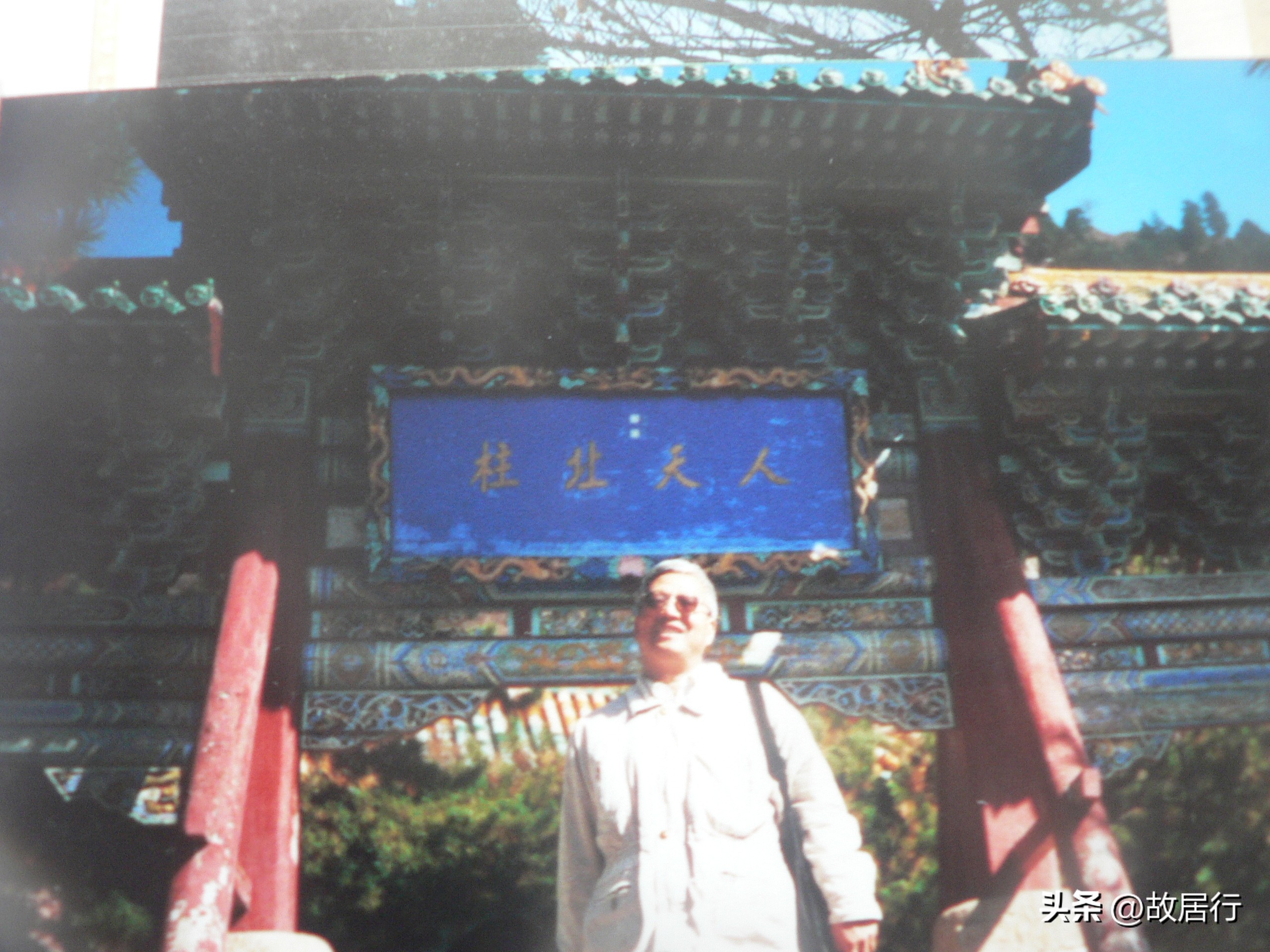 浑源北岳恒山饭店,浑源北岳恒山风水