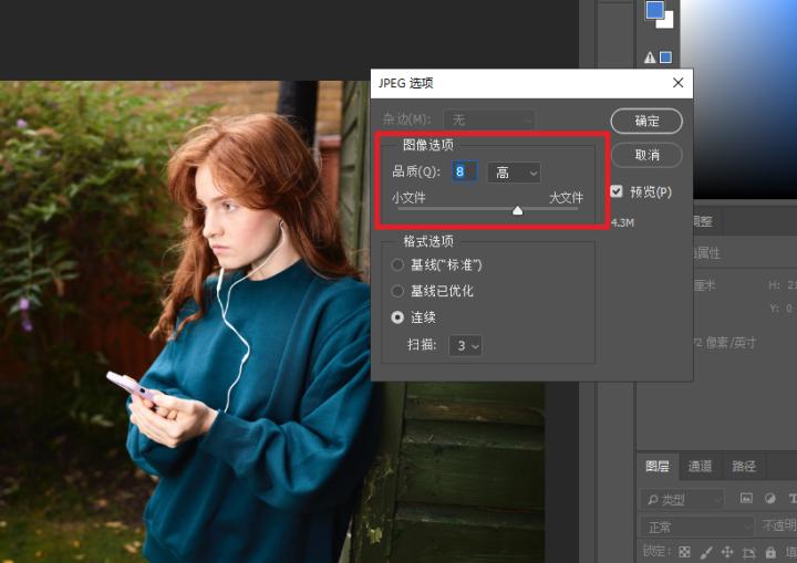 最好用的照片内存压缩方法,压缩照片最好用的压缩神器