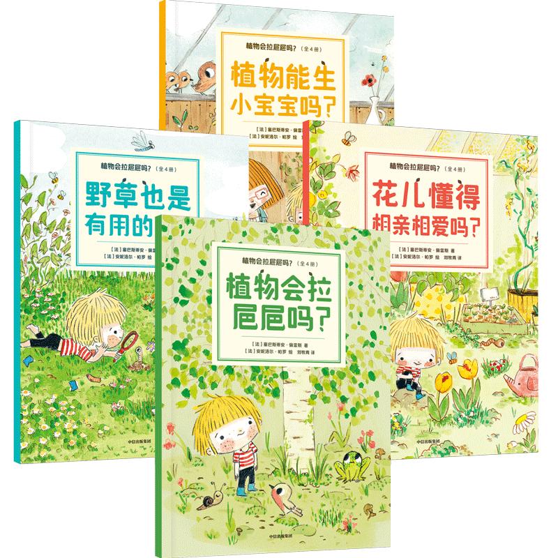 中信出版社2017年书单,2022中信出版社书单