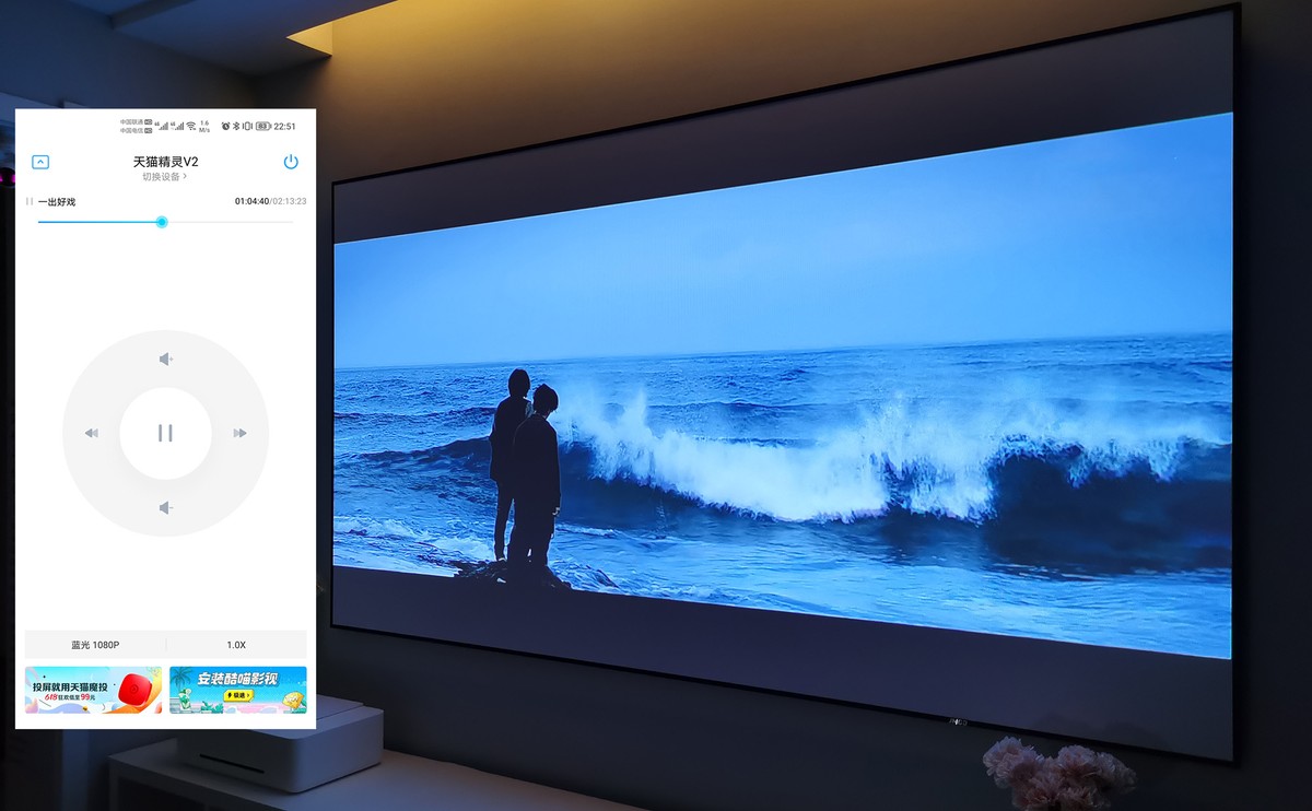 天猫精灵小红盒和天猫魔屏m2对比,智能投影注意事项