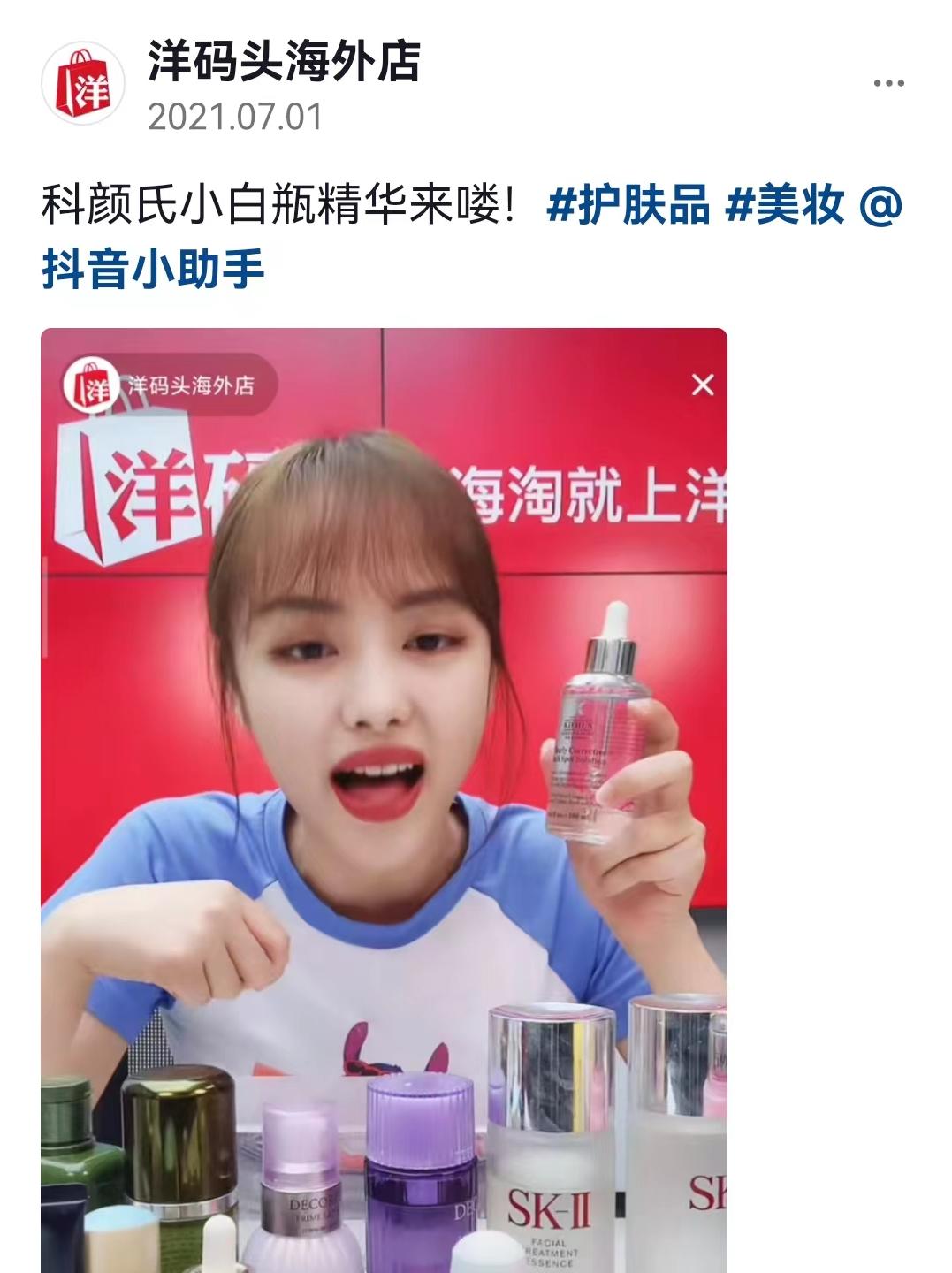 烧光10亿，房租都交不起！中国“代购”一哥，要靠传销自救？