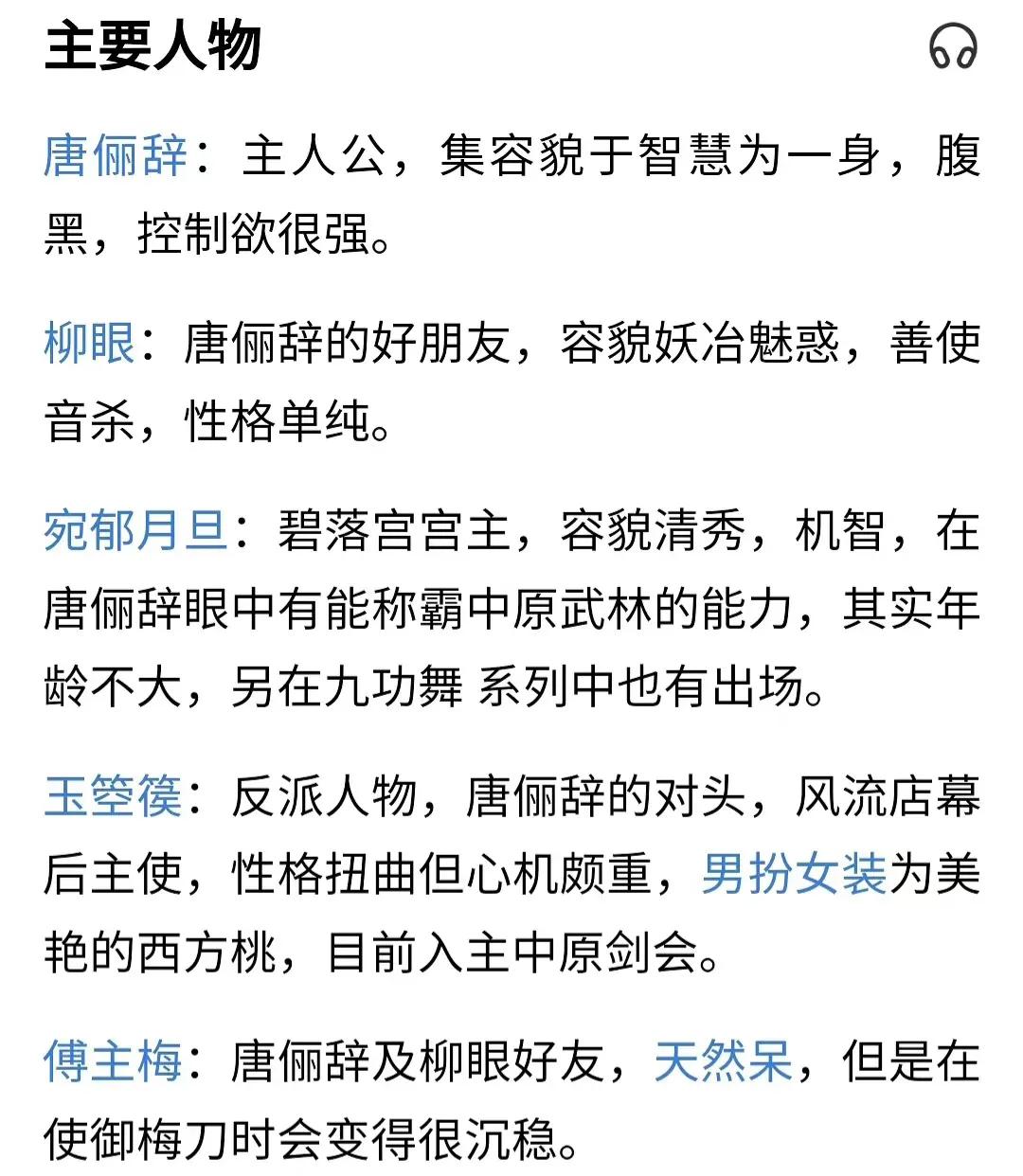 罗云熙要同獭獭合作第三次么,罗云熙白鹿三搭反派