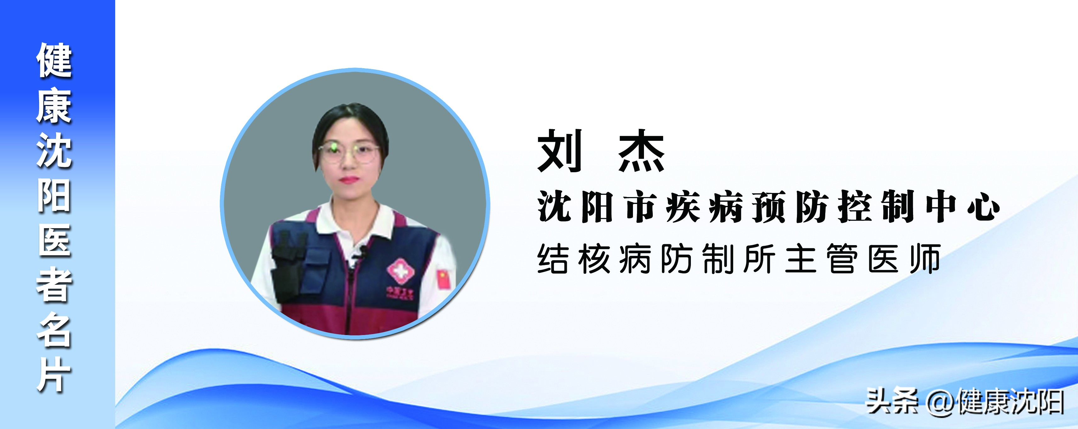 结核病防控知识,结核病防治十大知识点