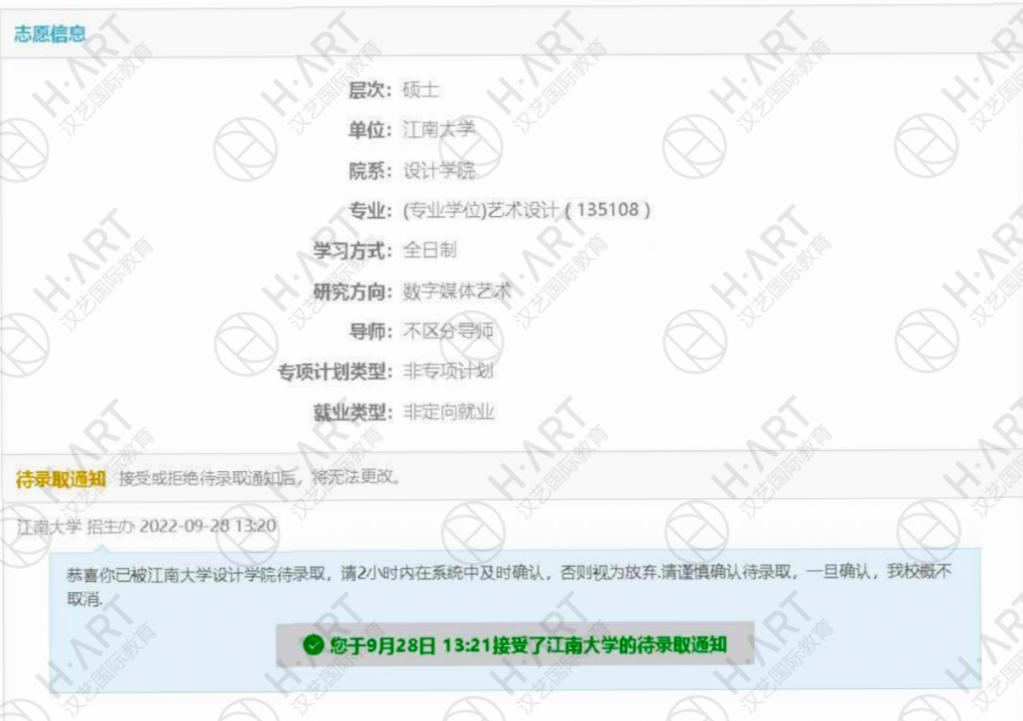 2024郑州大学艺术设计考研难度,艺术类设计考研比较容易的学校