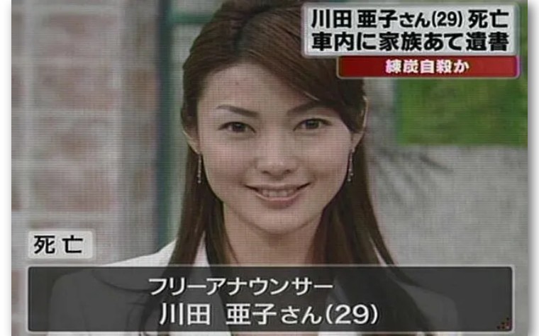 他是日本“国宝级”*男美**,为爱情得罪上层势力,遭封杀后毅然退圈