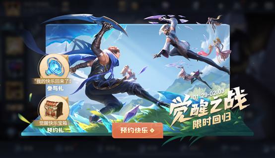 王者荣耀21赛季碎片商店皮肤列表,王者荣耀1.28号皮肤碎片商店更新