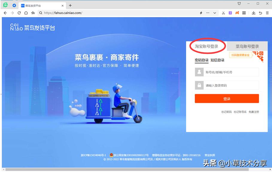 寄澳大利亚快递最省钱方法,商家寄快递怎么省钱