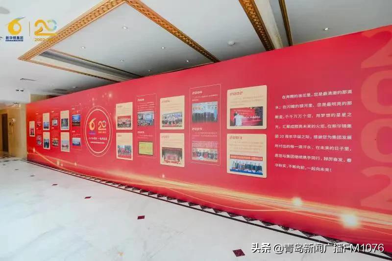 新华锦集团简介,新华锦集团的产业有什么