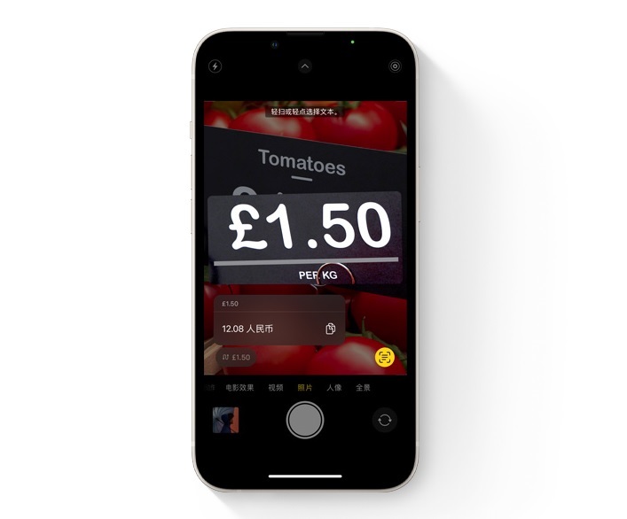 ios16正式版本好不好,ios16正式版值得升级吗