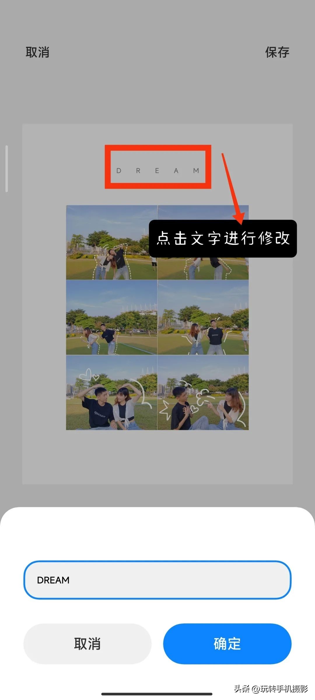 废片不要删，小米相册功能可以玩出新花样